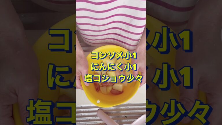 おかずにもおやつにもピッタリ😀【じゃがいもとソーセージのチーズ焼き】#Shorts #ひめりんご
