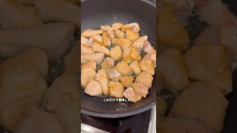 秋味！生鮭とサツマイモの甘辛炒めがホクホクで美味しかった！