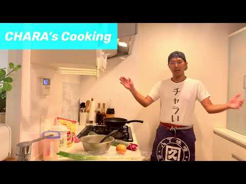 【CHARA’s Cooking】めっちゃ簡単！！たこ焼き粉を使ったチヂミ！！！！