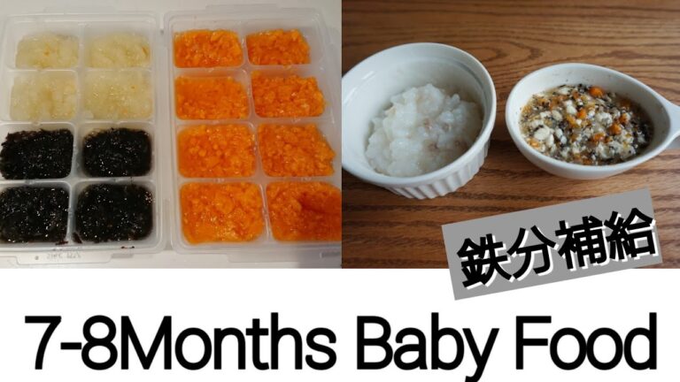 【離乳食中期】鉄分補給にひじき！簡単冷凍ストック作り&メニュー例