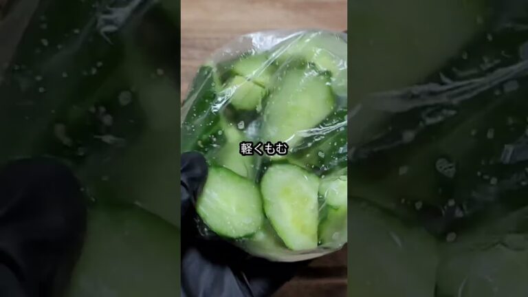 【簡単】【おつまみ】やみつききゅうり　#shorts