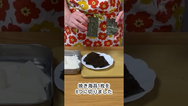 長芋の磯辺揚げ　＊s040    #shorts