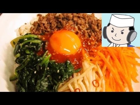 Bibimbap♪　石焼き風ビビンバ♪