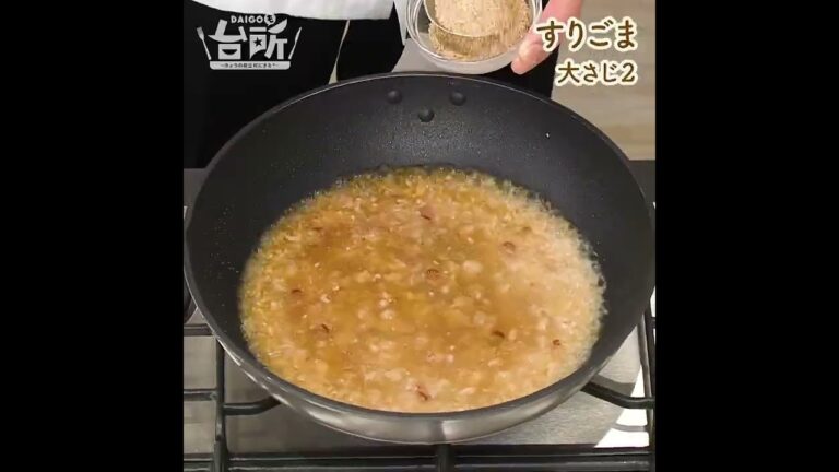 【DAIGOも台所】野沢菜と大豆の煮込み麺｜発酵食品を使って腸活デビュー！