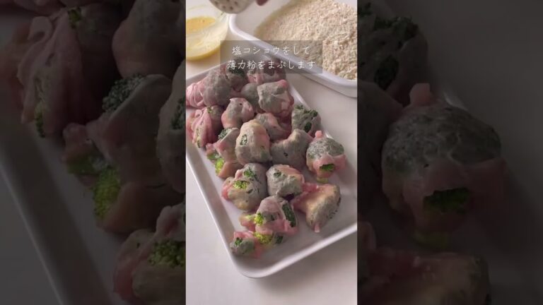 【無限ブロッコリー】ブロッコリー１房がペロっと食べられる！肉巻きフライ　　　　　　　#節約レシピ#ブロッコリーレシピ#肉巻き#ブロッコリー
