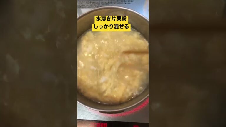 ふわトロ！卵スープ【簡単スープ】 #shorts  #ショート #中華スープ