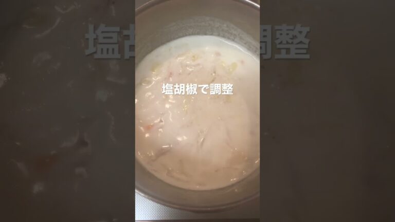 チャンポン風スープ　残った肉野菜スープをリメイク　 #shorts