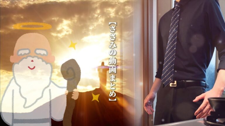 【神の声が聴こえますか？】欲まみれ社会人のお料理動画まとめ