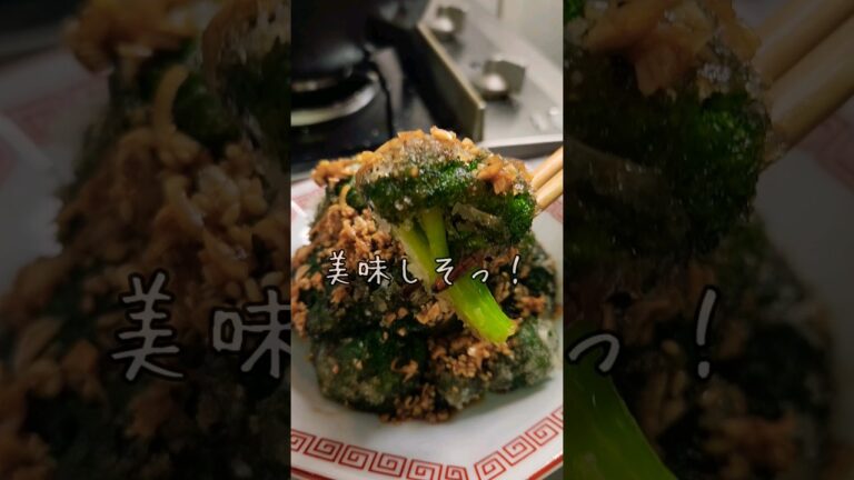 2周回ってブロッコリーの食べ方これが2番目に好き🥦#shorts