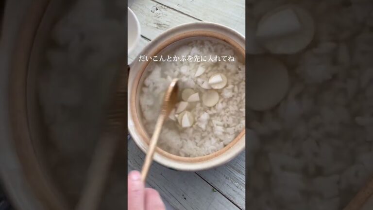 おもち入り♪わが家の七草かゆ