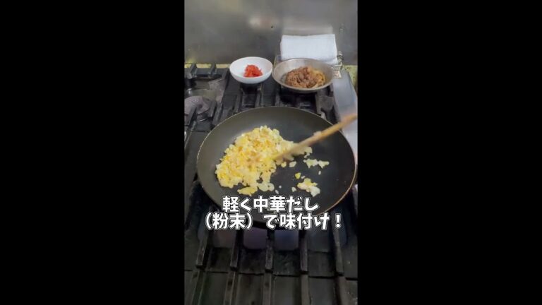 絶品‼︎牛肉と福神漬けのチャーハン#shorts@papacooking