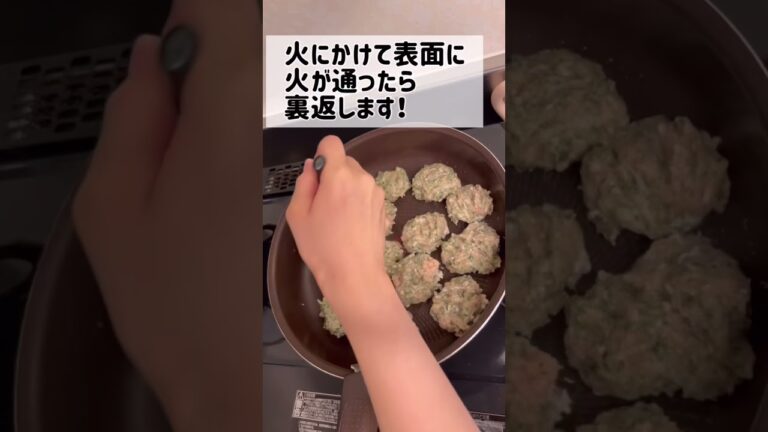 お箸が止まらない！のり塩つくね