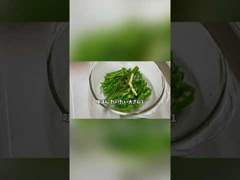 【1分クッキング】レンジで簡単！やみつき無限ピーマン