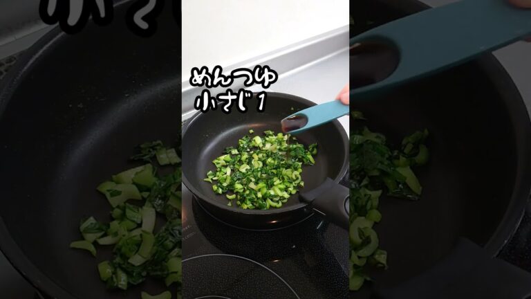 【お弁当作り】専業主婦が作る旦那弁当～ツナそぼろの三色丼編～　#shorts