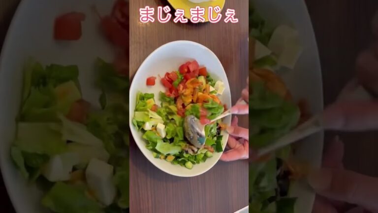 【コブサラダ】ブランニューデイ甲府店で美味しいサラダを喰らう#shorts