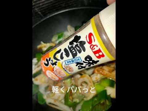 ひらたけと長葱の牡蠣醤油炒め