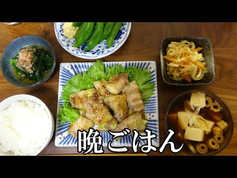 【晩ごはん】豚バラのキャベツ巻き　ほうれん草のお浸し 切り干し大根 　スナップエンドウ　赤だしのお味噌汁