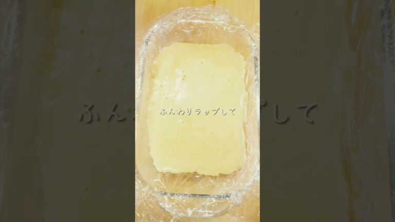 豆腐オムレツ　#shorts #卵焼き #たまご #豆腐#ヘルシーレシピ #時短レシピ