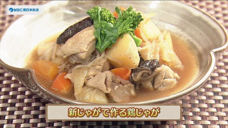 うんまかレシピ「新じゃがで作る鶏じゃが」