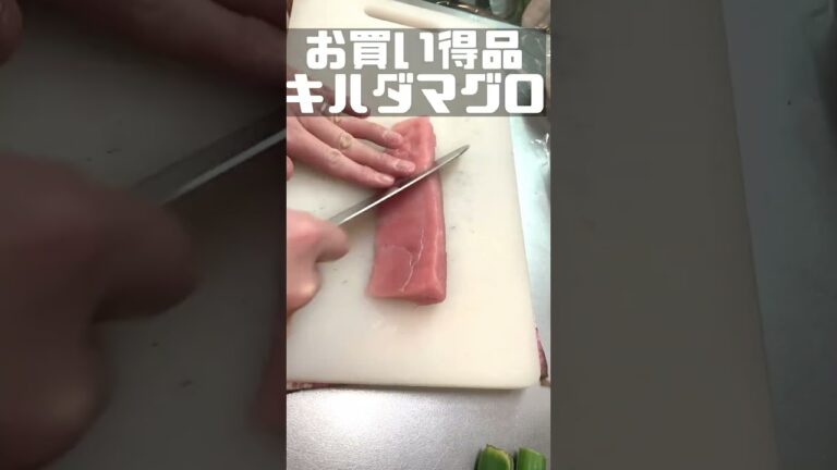 【まぐろユッケ】簡単 料理 レシピ 　ほぼ焼き肉屋の味再現　#Shorts