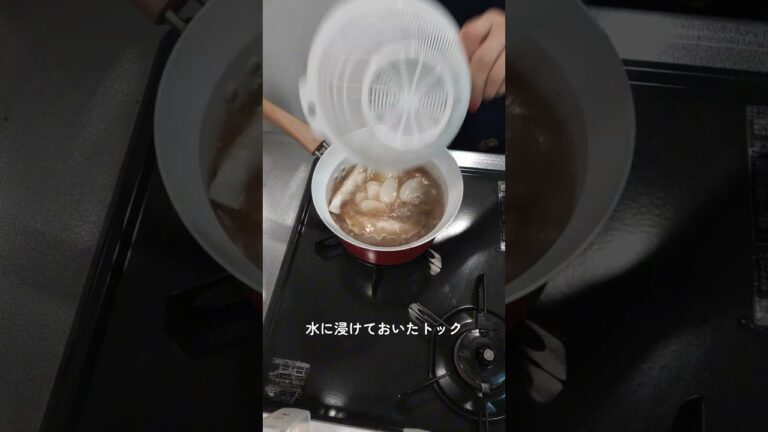 韓国人彼氏が教えるお雑煮【トックク】レシピ🍢 #韓国料理 #レシピ #簡単レシピ #레시피 #トックク #韓国 #韓国グルメ #雑煮
