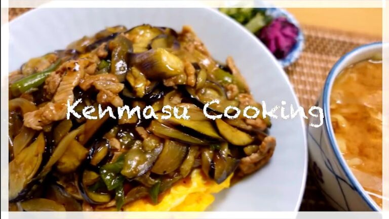 15分で出来ちゃう速攻ご飯！茄子豚天津丼と細切り大根みそ汁の作り方！