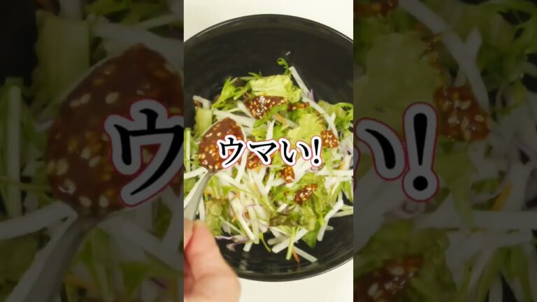 《味噌ダレ》手作りだと美味すぎ♪