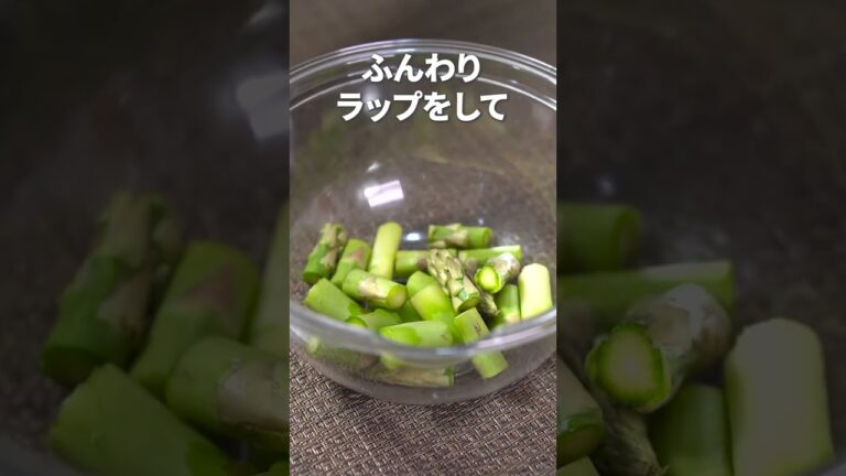 レモンですっきり爽やか◎アスパラとトマトツナレモンマリネ【今日のあと一品】【副菜レシピ】#shorts