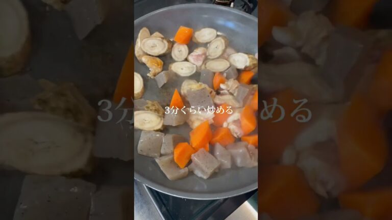 ごま味噌鶏ごぼう　#腸活レシピ #腸活 #発酵食品 #食物繊維