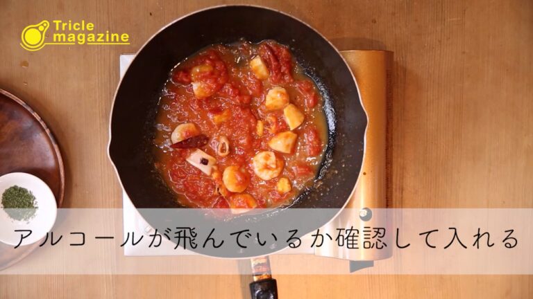 【男の料理】簡単レシピを動画で紹介！～シーフードトマトパスタ編～