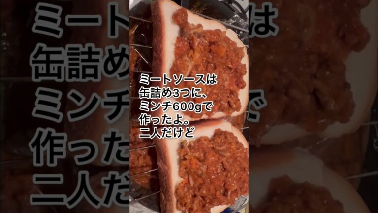 ミートソースはミートソース缶にお野菜とミンチ加えて、ソースで整えるだけであって私の味ではない。そう#簡単