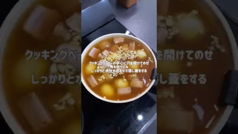 生姜が決め手♪プルプル豚の角煮
