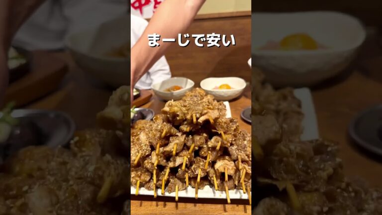 安くて美味しい伝串は1度は食べて欲しい！！ #food #foodie #japanesefood #東京ランチ #グルメ #東京 #東京グルメ #高円寺グルメ #新時代 #渋谷グルメ #新宿グルメ