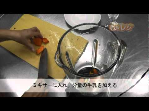 パパイヤシェイク