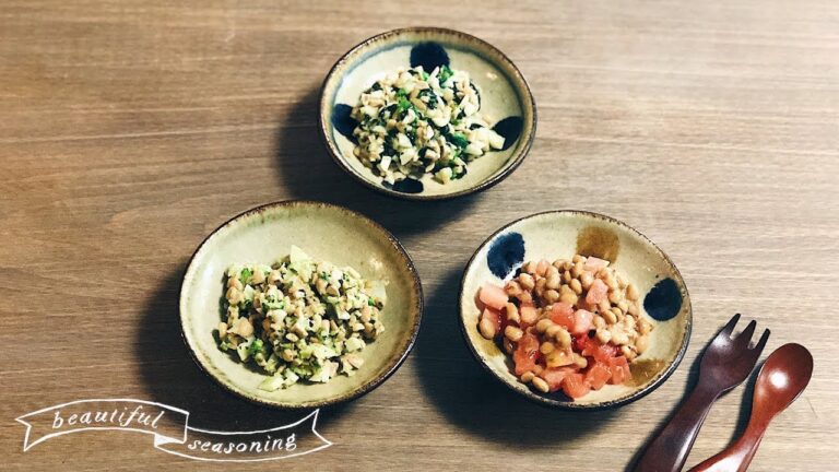 離乳食にも大活躍！「３種類の納豆和え」
