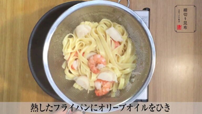 【素の暮らし・神宗】海老とホタテのオイルパスタ