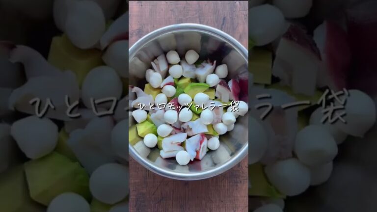 【1万人が保存した！】タコとアボカドのサラダ🥑#youtubeshorts
