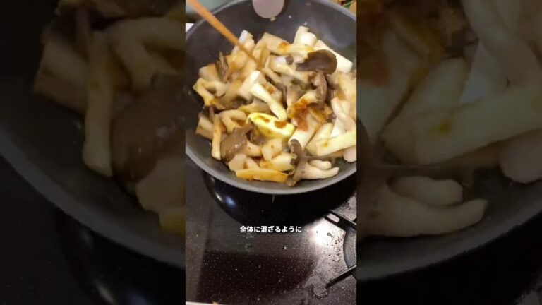 5分でできる！長芋とキノコの醤油麹バターが美味しかったのでご紹介するよ