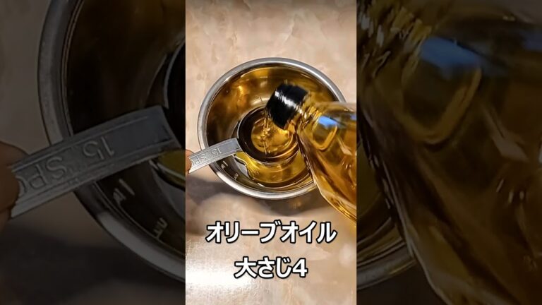 わさびとオリーブオイルのドレッシング #shorts