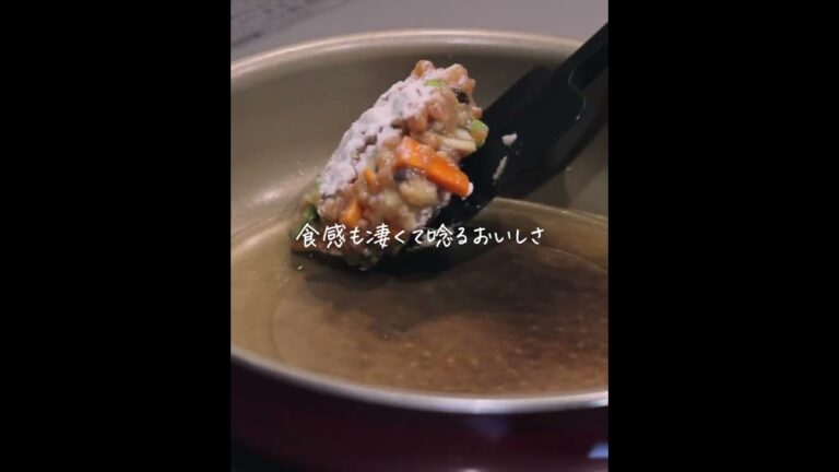 旦那も大絶賛！鶏ひき肉の五目野菜ざっくざく焼き#shorts