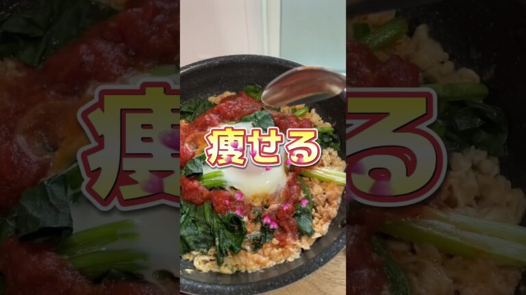痩せるオートミールリゾット #ショート動画