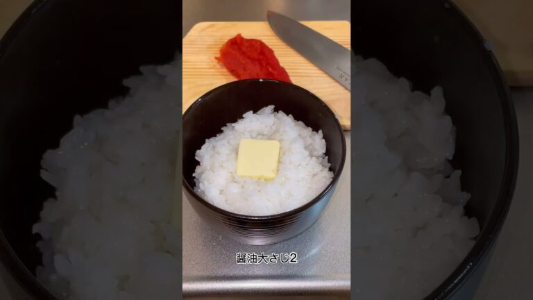 【ズボラ飯】やみつき明太子丼