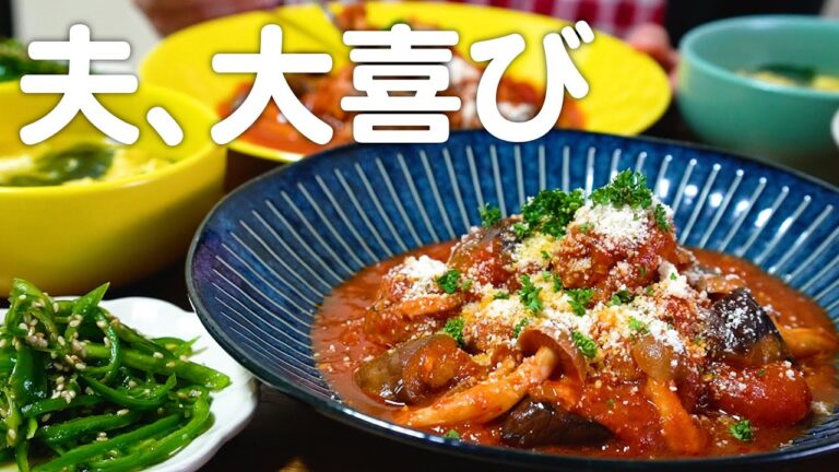 夫が大喜びした30代夫婦のリアルな晩ごはん｜自炊記録【ミートボールのトマト煮込み】【ピーマンのサラダ】