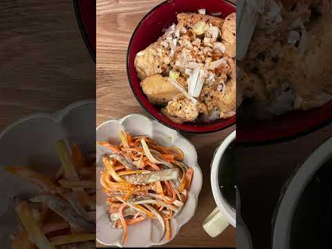 【肉無しでもご飯進む】絶品豆腐丼＆副菜とスープ【自炊日記】 #Shorts