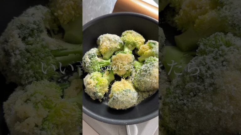 ブロッコリー 揚げないチーズフリット えり|身体いたわるおつまみ　#cookingrecipes #recipe #ブロッコリーレシピ #ダイエット #糖質制限レシピ #おつまみレシピ #おつまみ