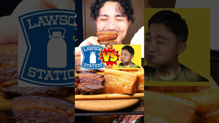 ローソン豚角煮vs童貞豚角煮どっちが美味いか勝負した結果#shorts