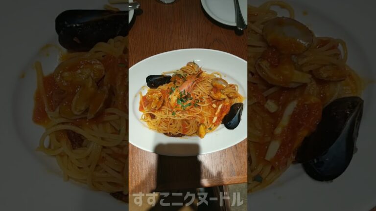 シーフードのクリームパスタとトマトパスタ大盛り ペル アデッソ