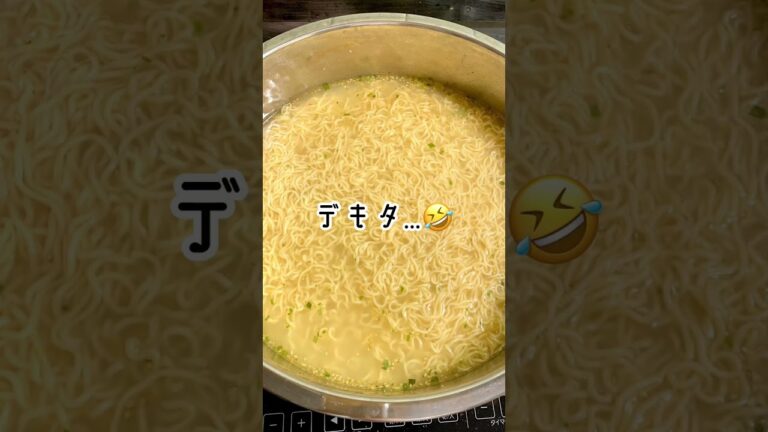 とある日の晩御飯...子供の大食い願望に親父応える🤣#大食い#フードファイト#子供#cgc #塩ラーメン#チャレンジ#ラーメン#激安#親父の挑戦#挑戦#親父#伸びる麺#増える麺#お腹いっぱい#晩御飯