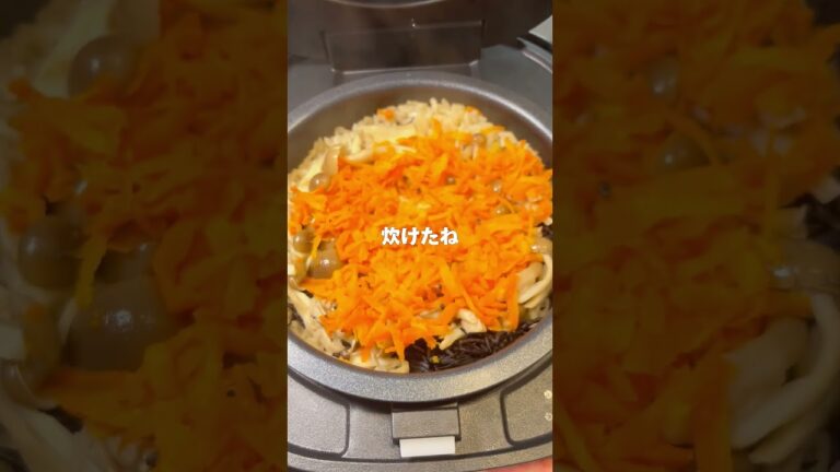 【簡単レシピ】炊飯器でひじきときのこの美味しすぎる炊き込みご飯🍂 #炊飯器