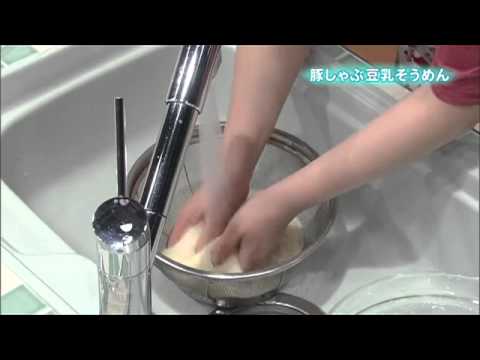 豚しゃぶ豆乳そうめん